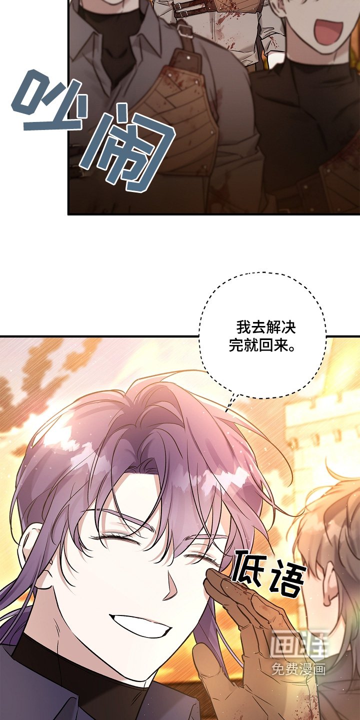 第47章：为了帝国