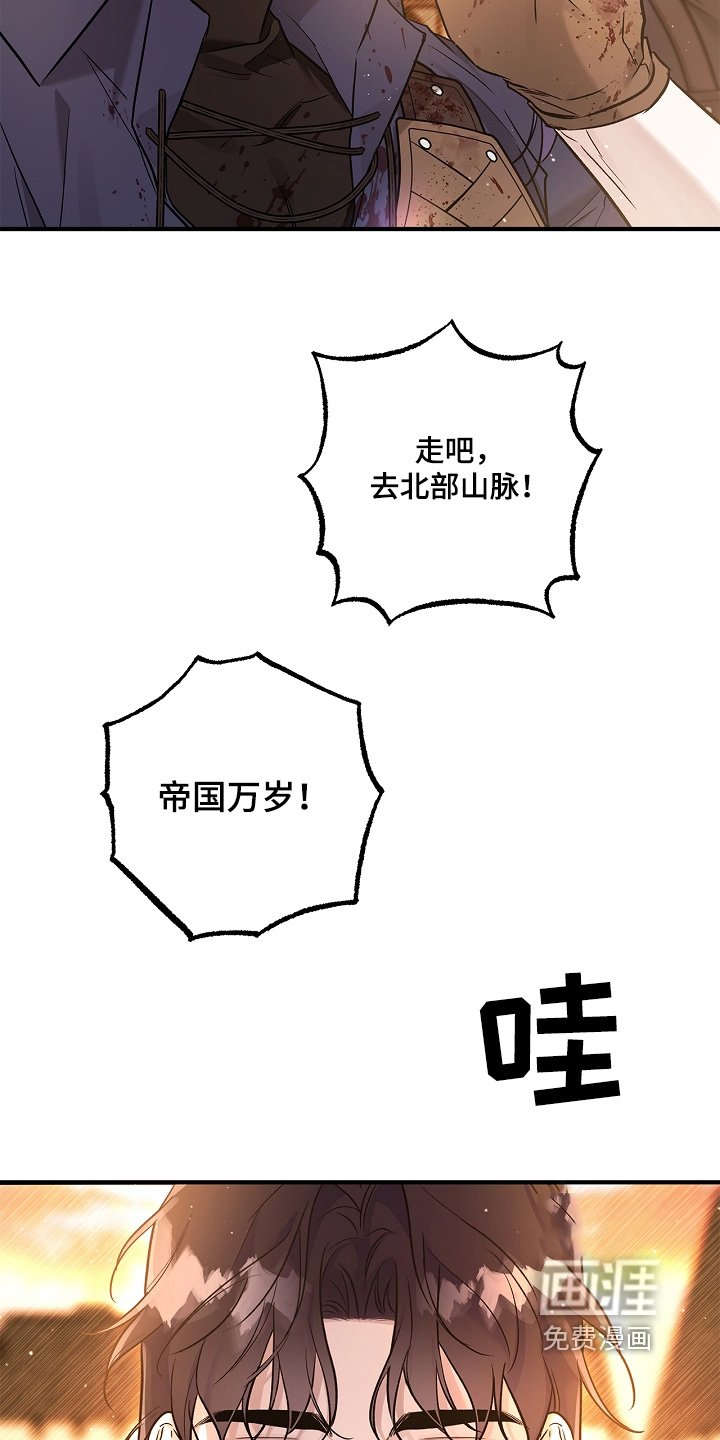 第47章：为了帝国
