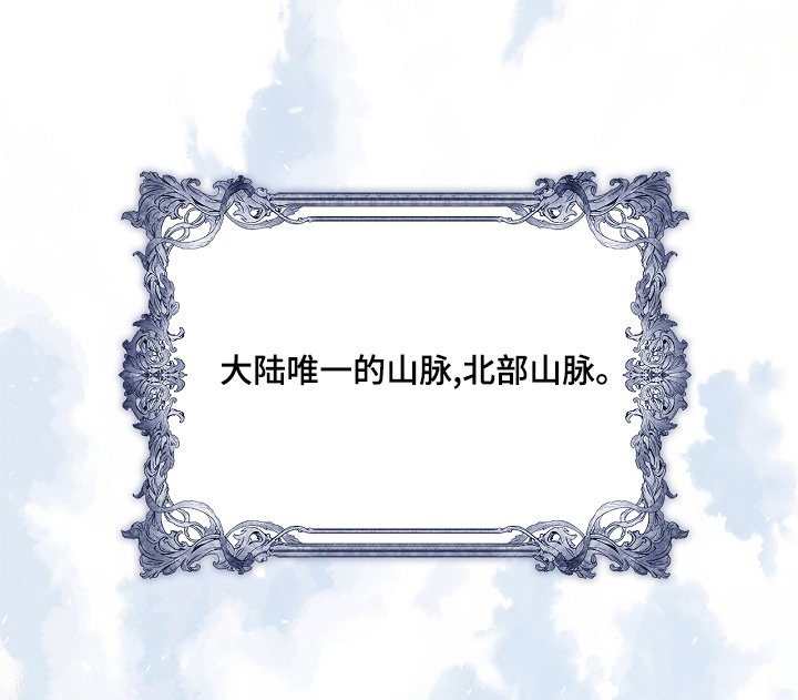 第47章：为了帝国
