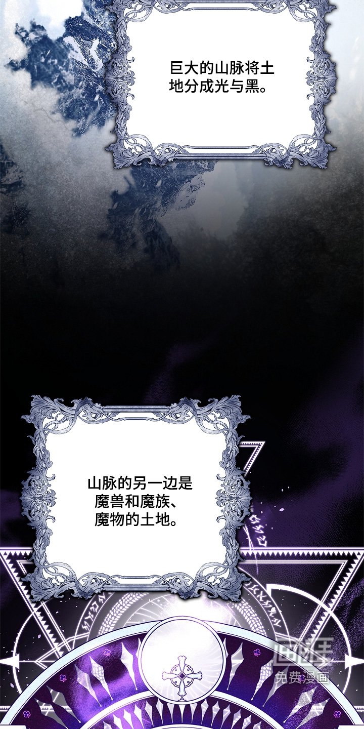 第47章：为了帝国