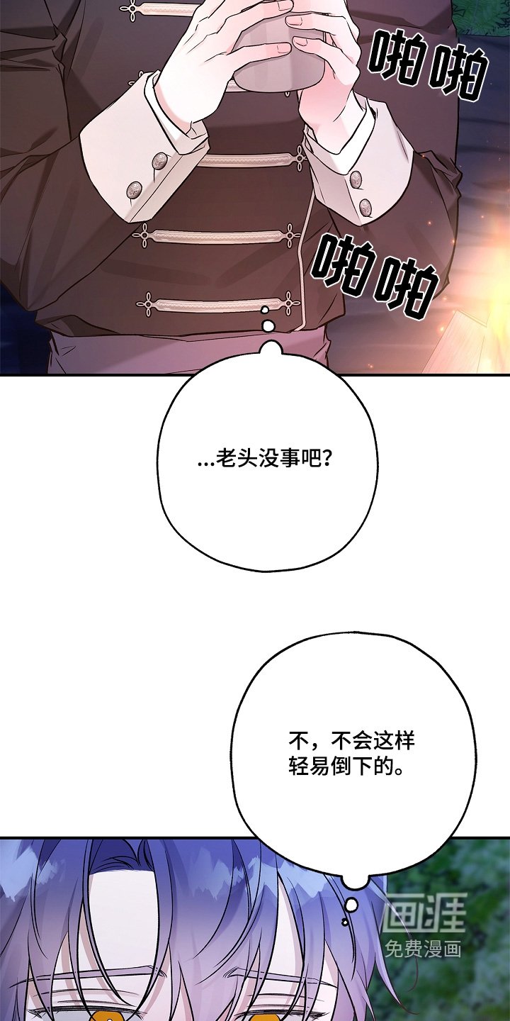 第47章：为了帝国