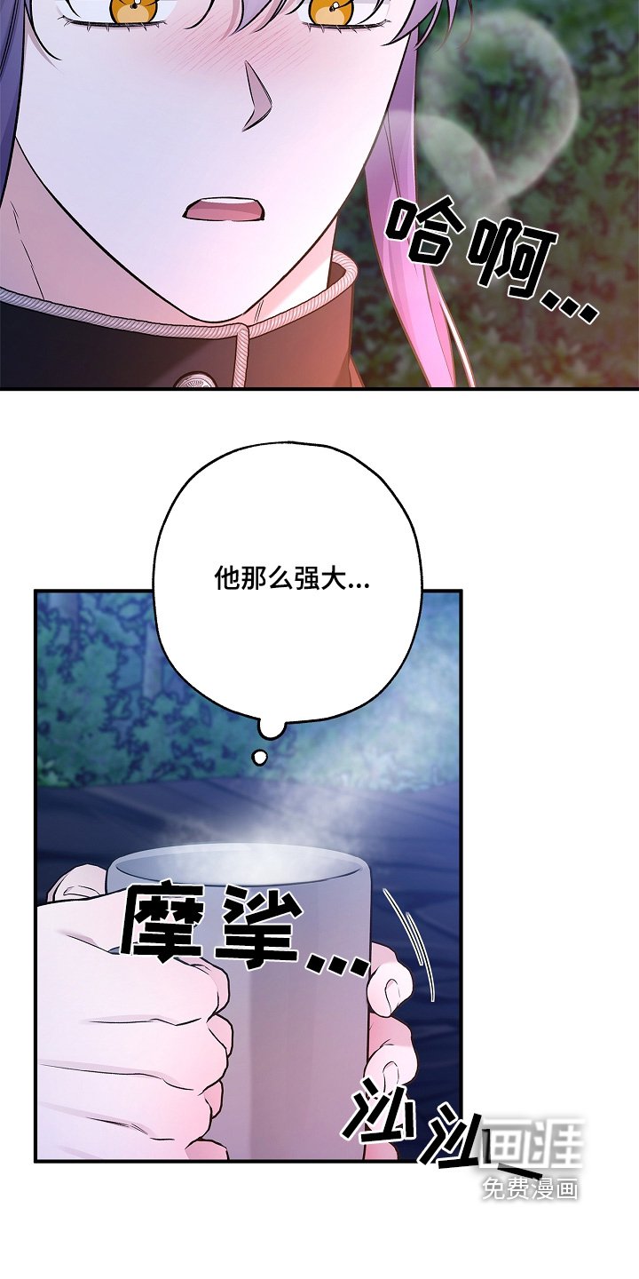 第47章：为了帝国