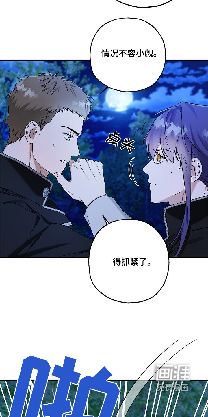 第49章：解释一下