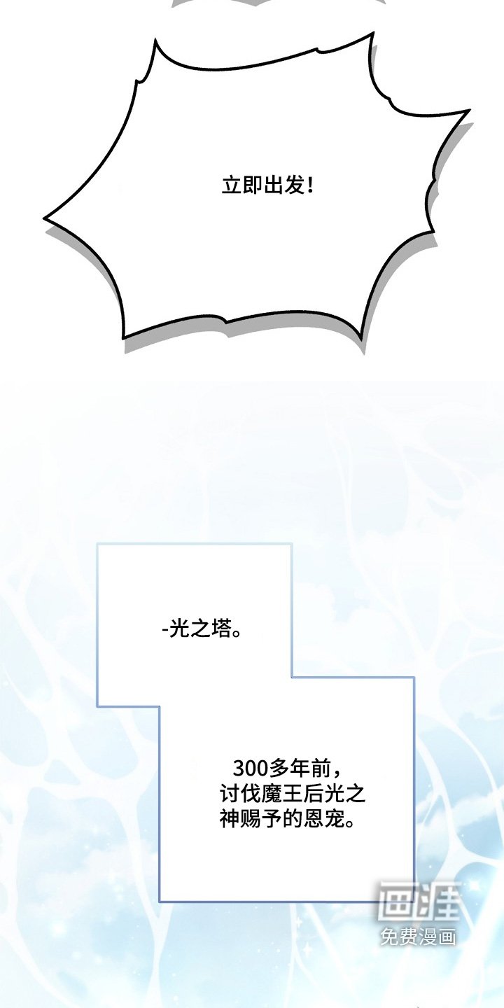 第49章：解释一下