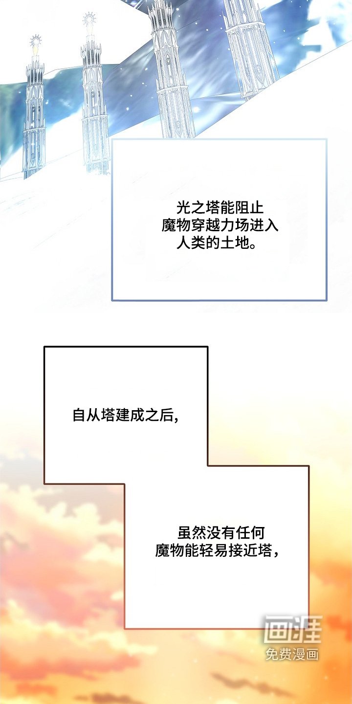 第49章：解释一下