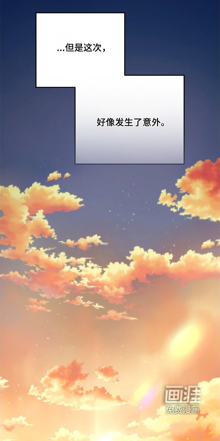 第49章：解释一下