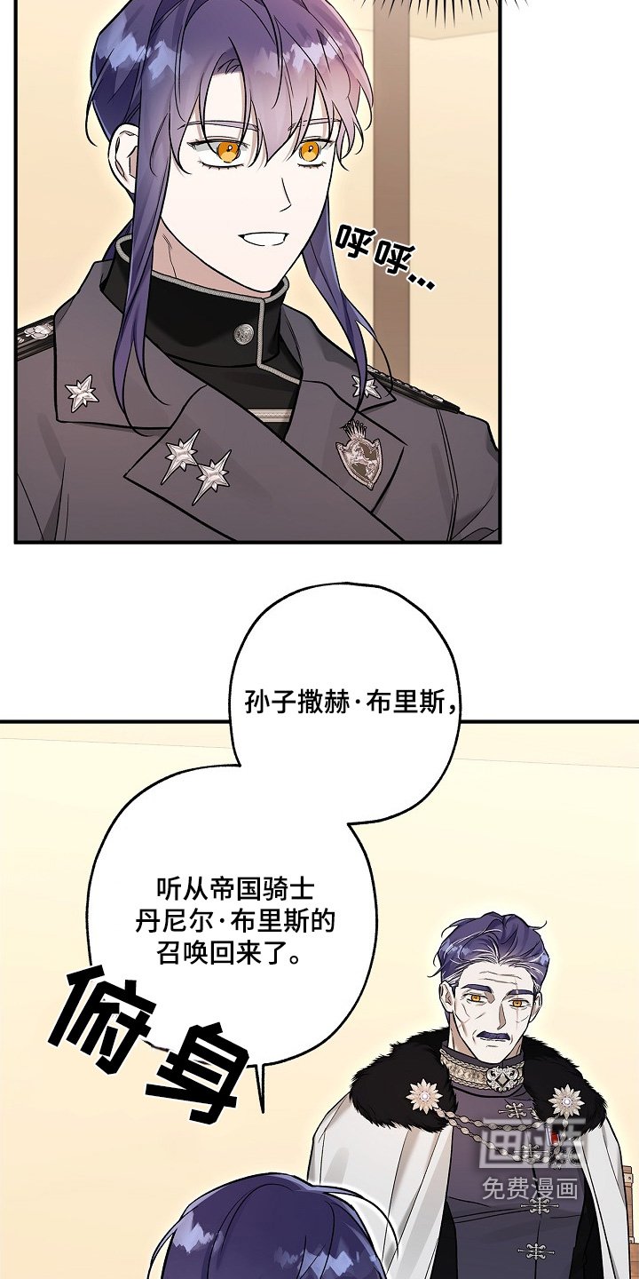 第49章：解释一下
