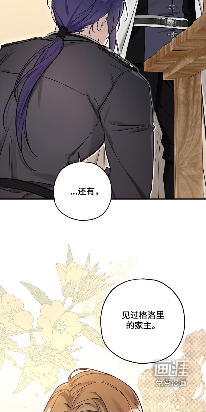 第49章：解释一下