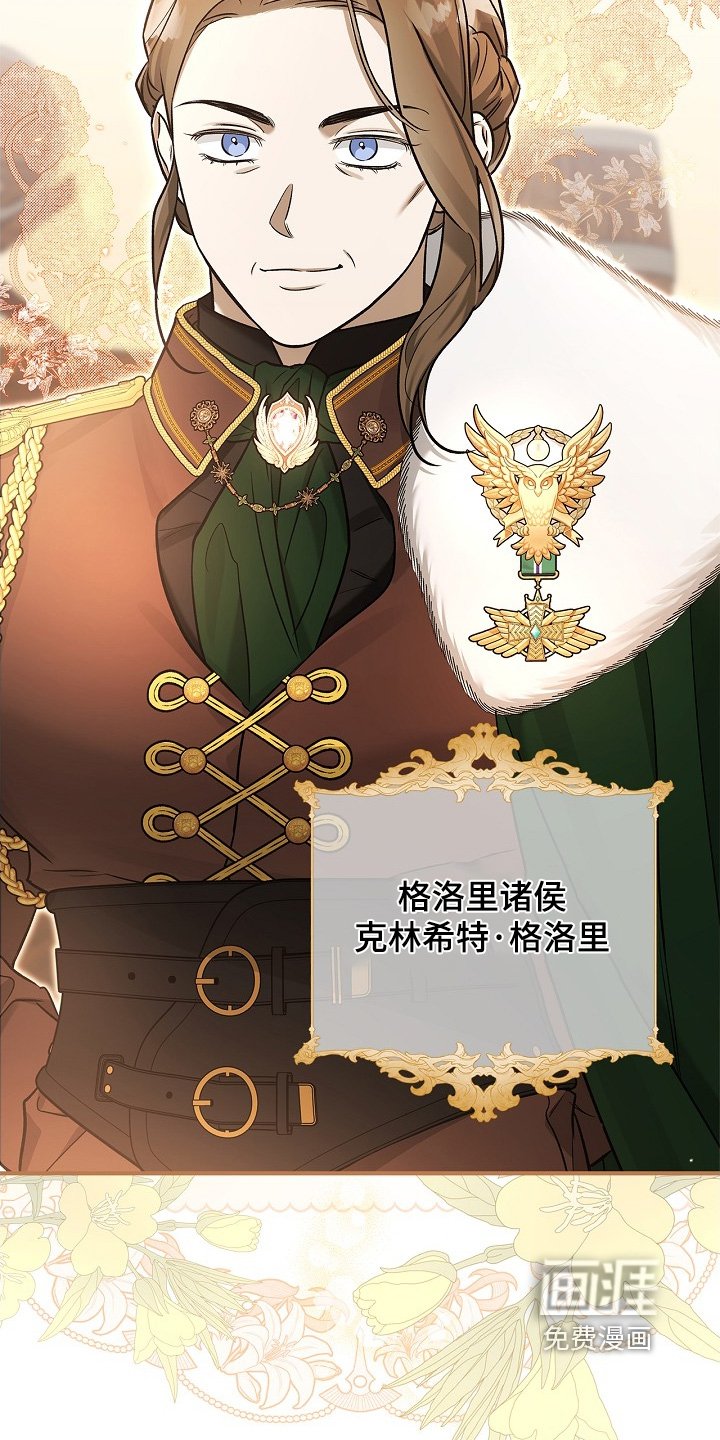 第49章：解释一下