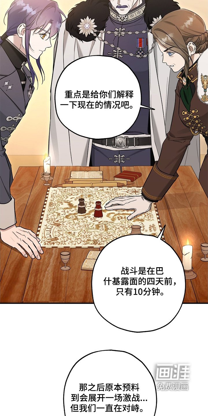 第49章：解释一下