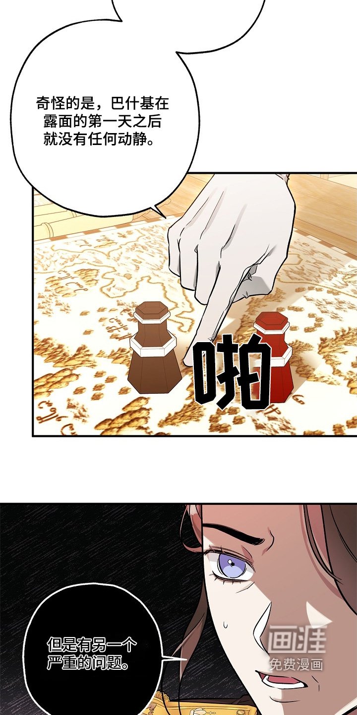第49章：解释一下