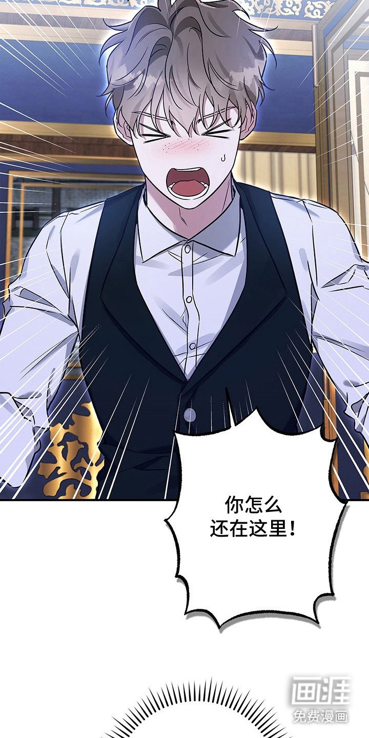 第5章：很热情