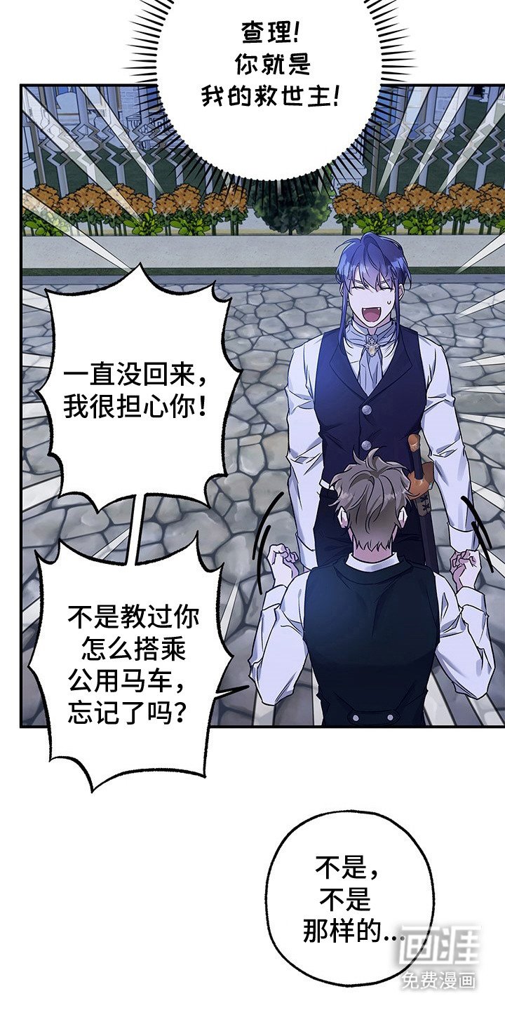 第5章：很热情