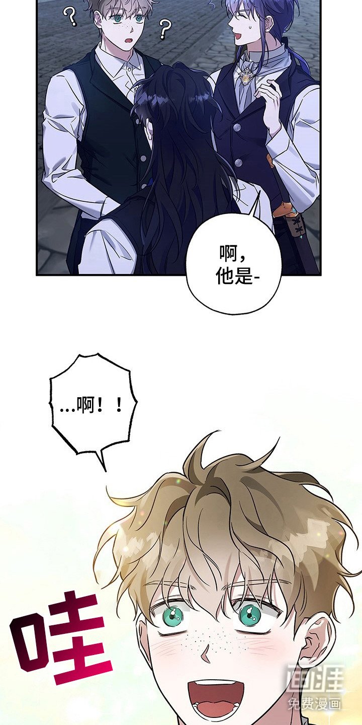 第5章：很热情