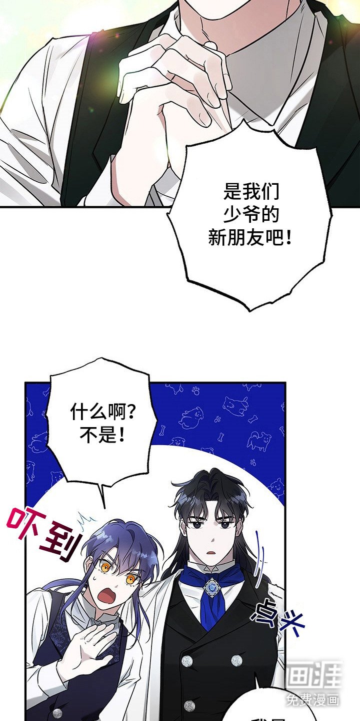 第5章：很热情