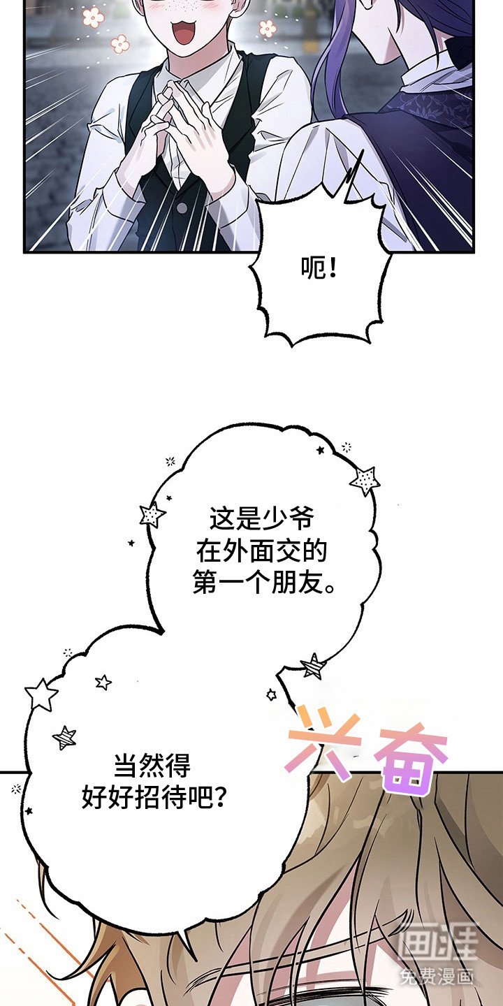 第5章：很热情