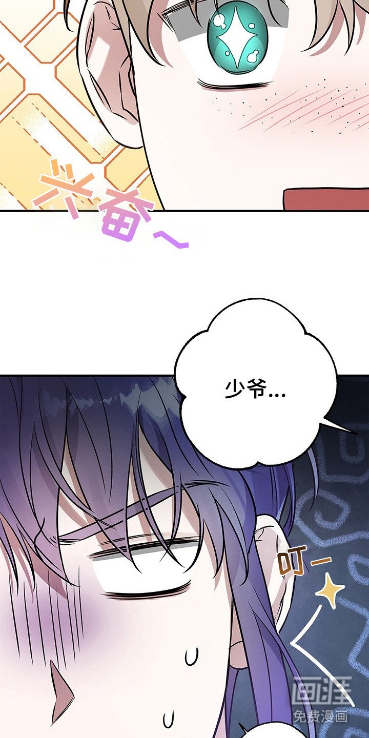 第5章：很热情