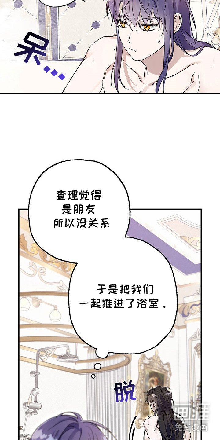 第5章：很热情