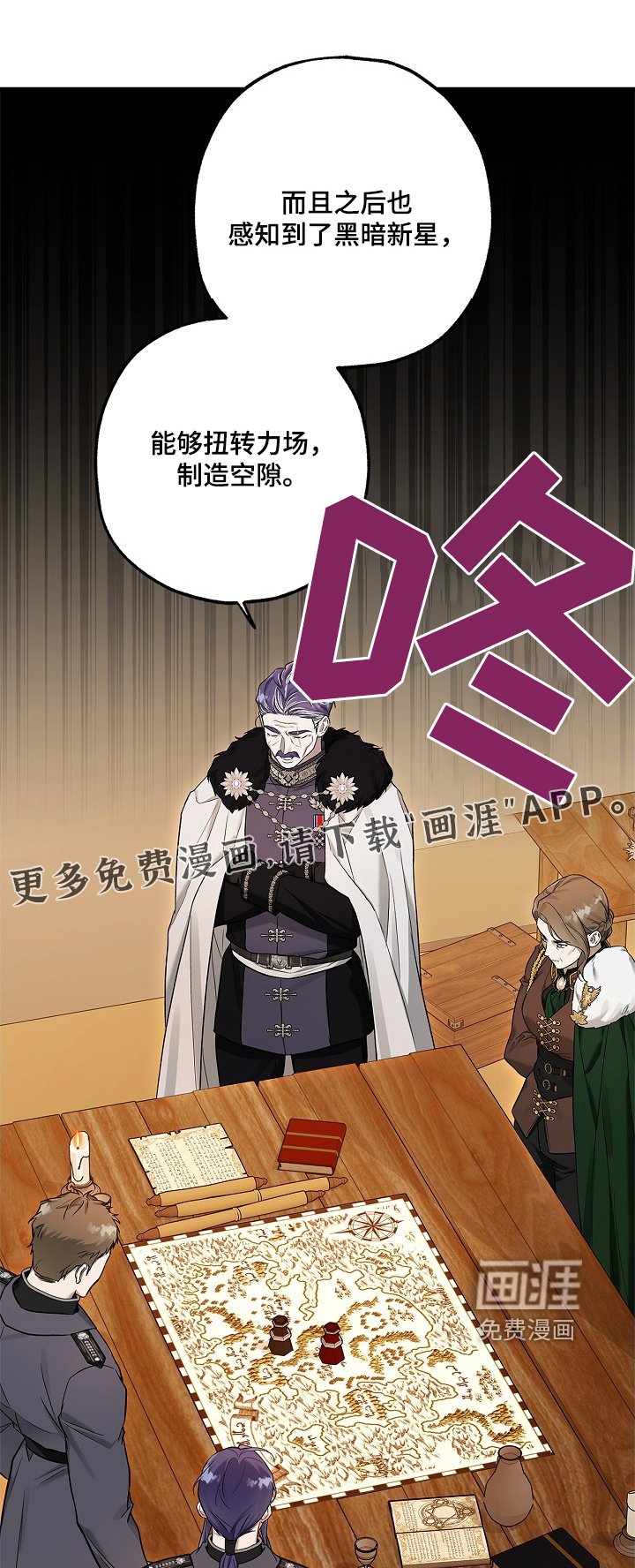 第50章：换目标