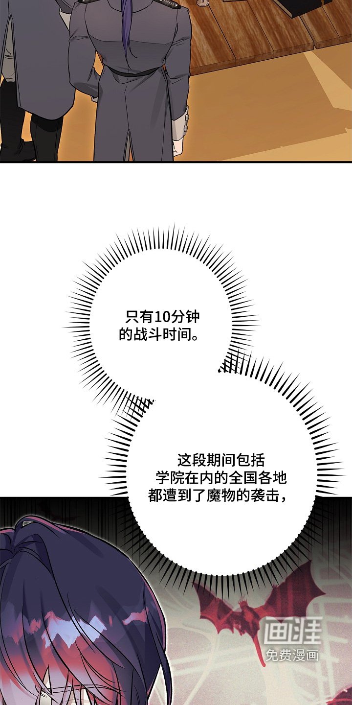 第50章：换目标