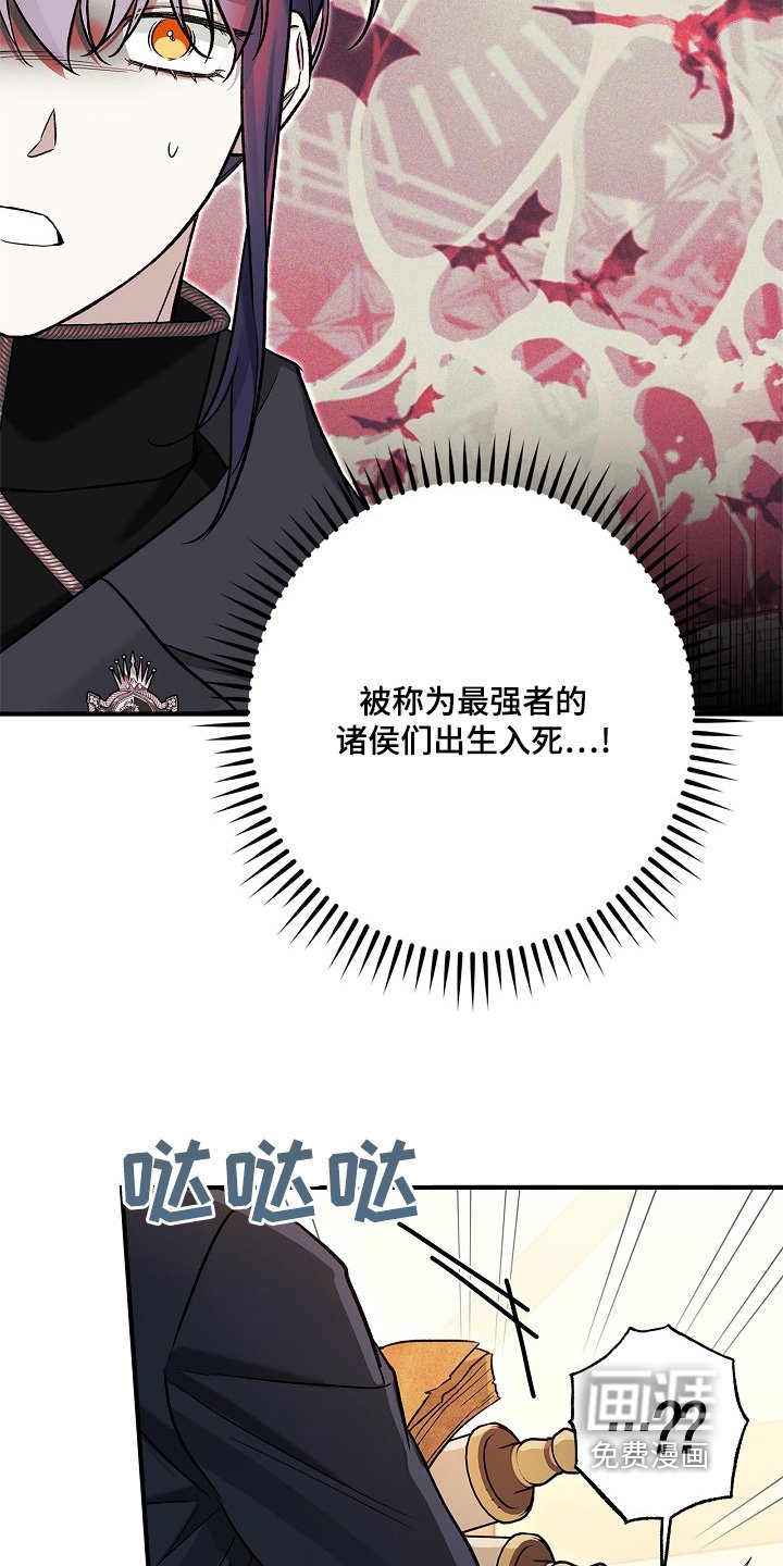 第50章：换目标