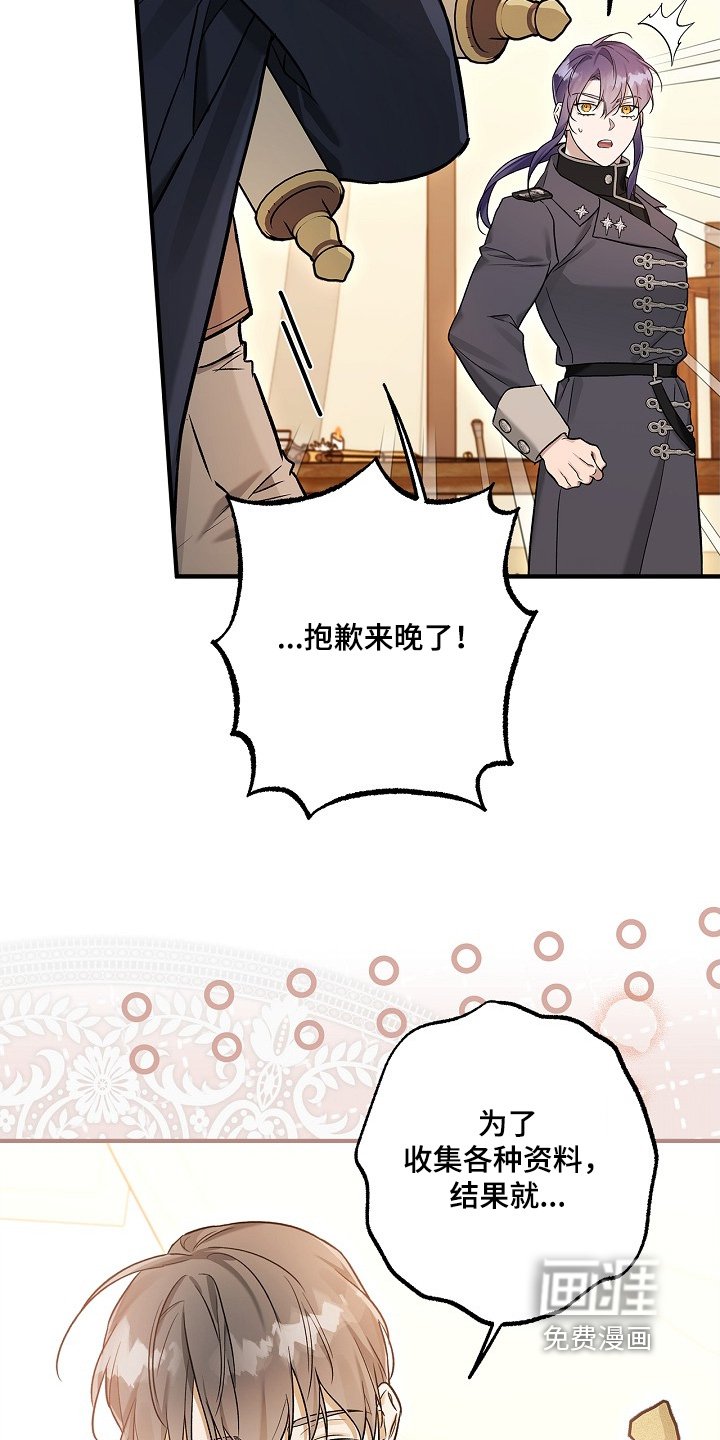 第50章：换目标