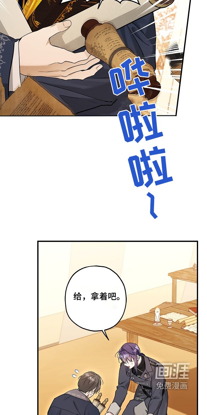 第50章：换目标