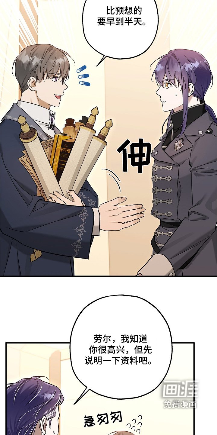 第50章：换目标