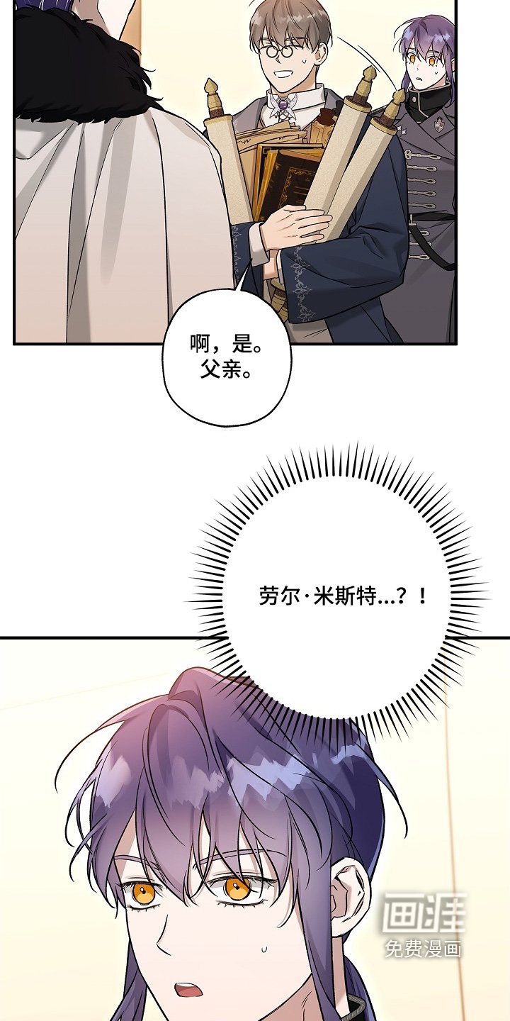 第50章：换目标