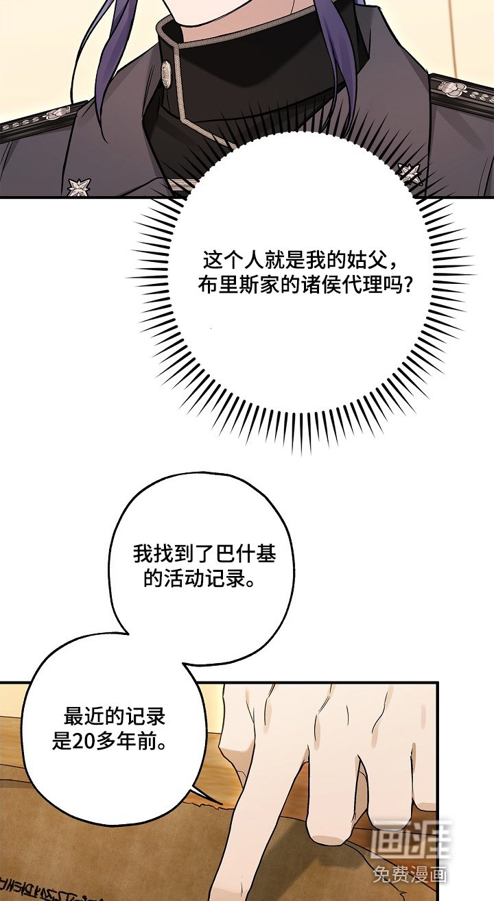 第50章：换目标