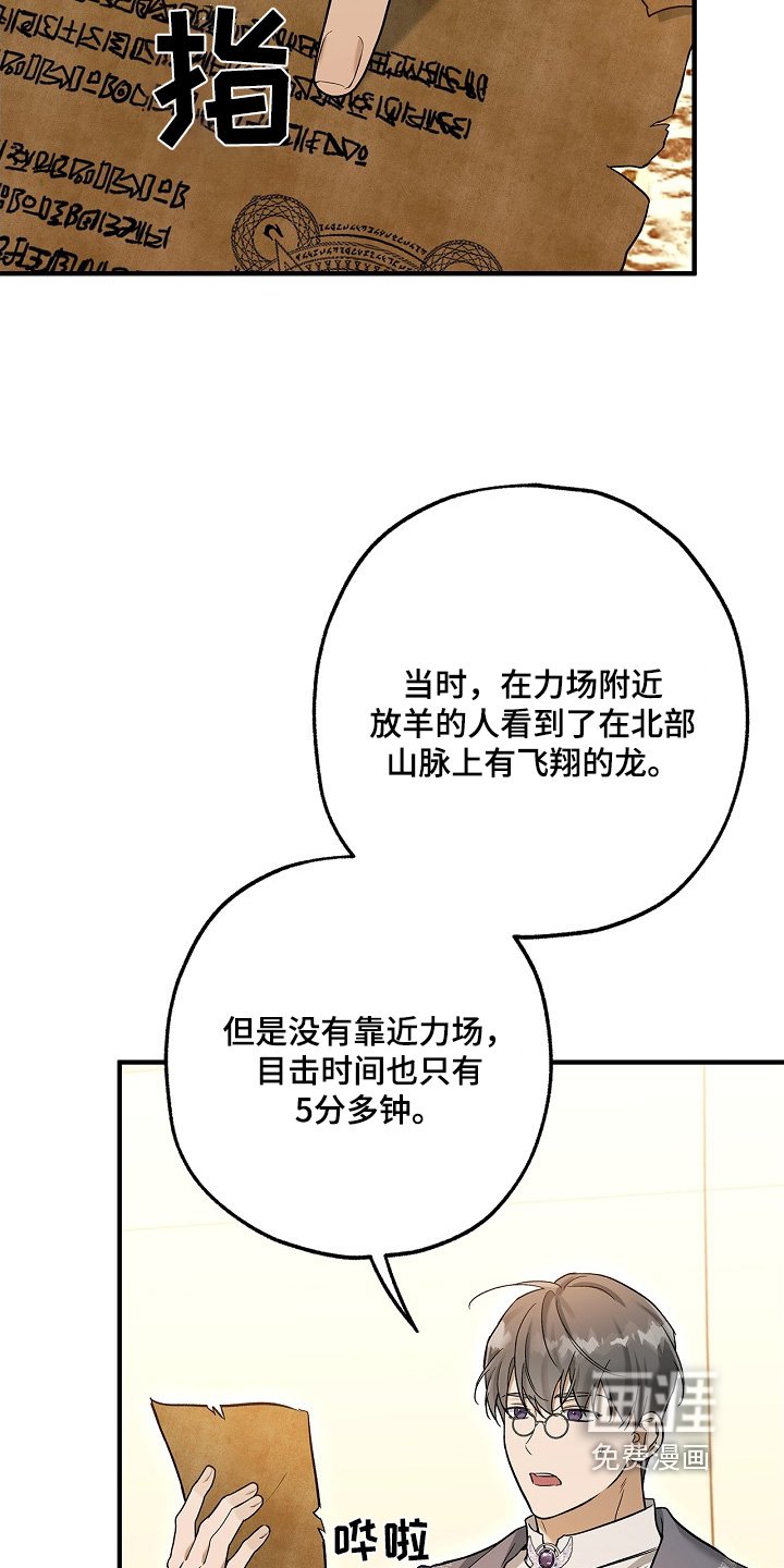 第50章：换目标