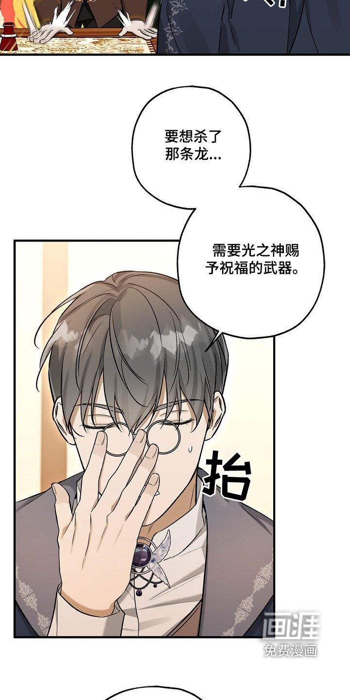 第50章：换目标