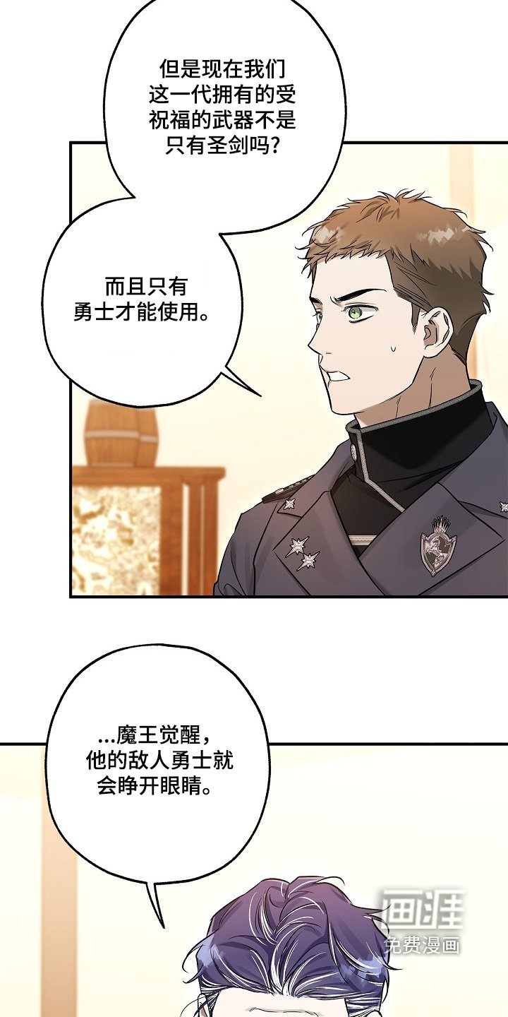 第50章：换目标