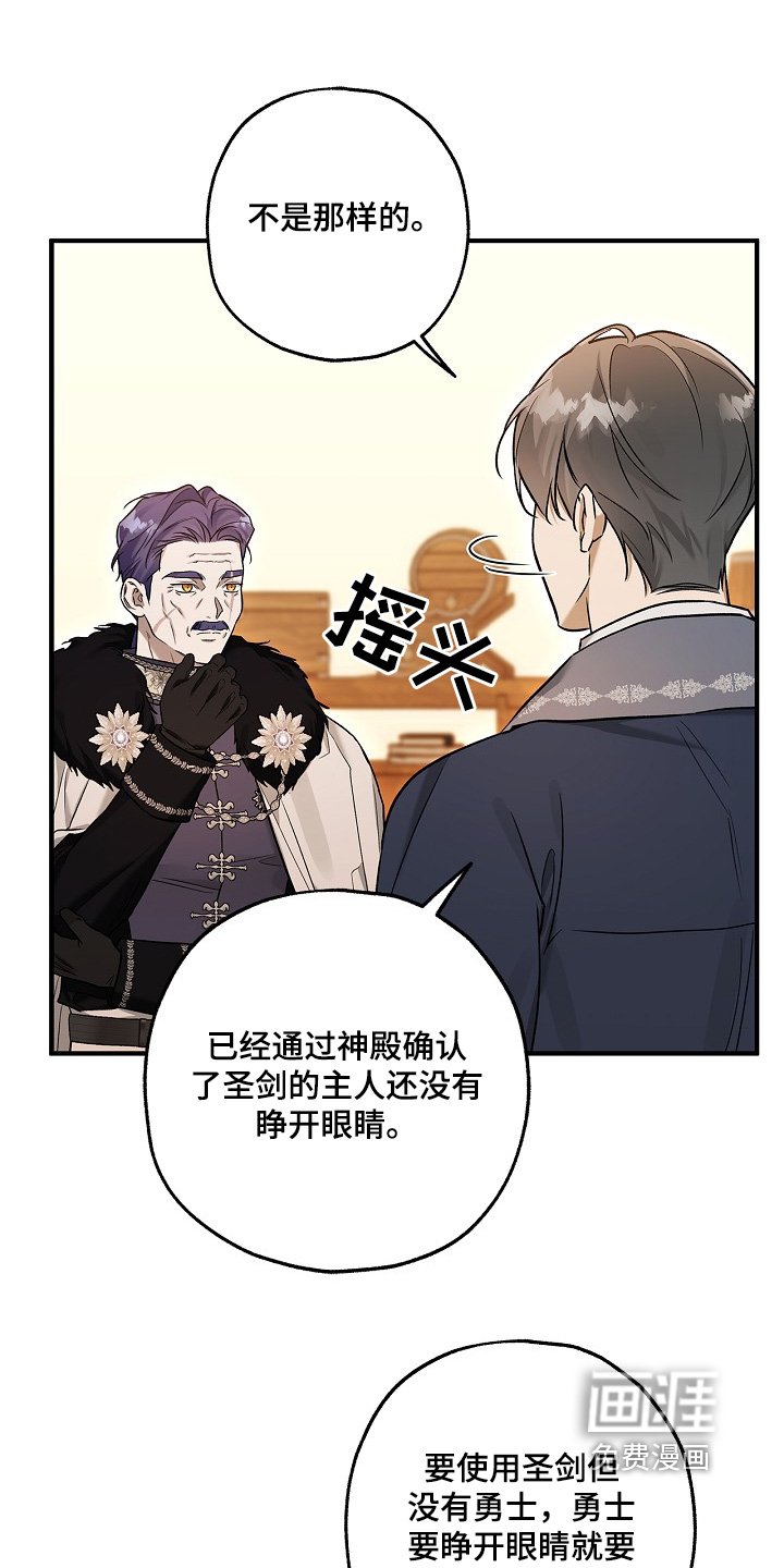 第50章：换目标