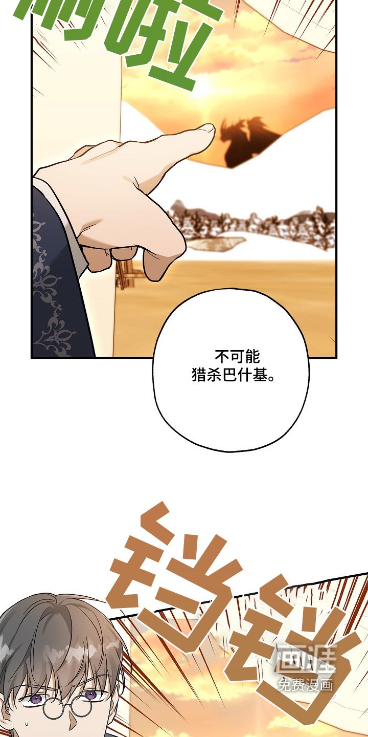 第50章：换目标