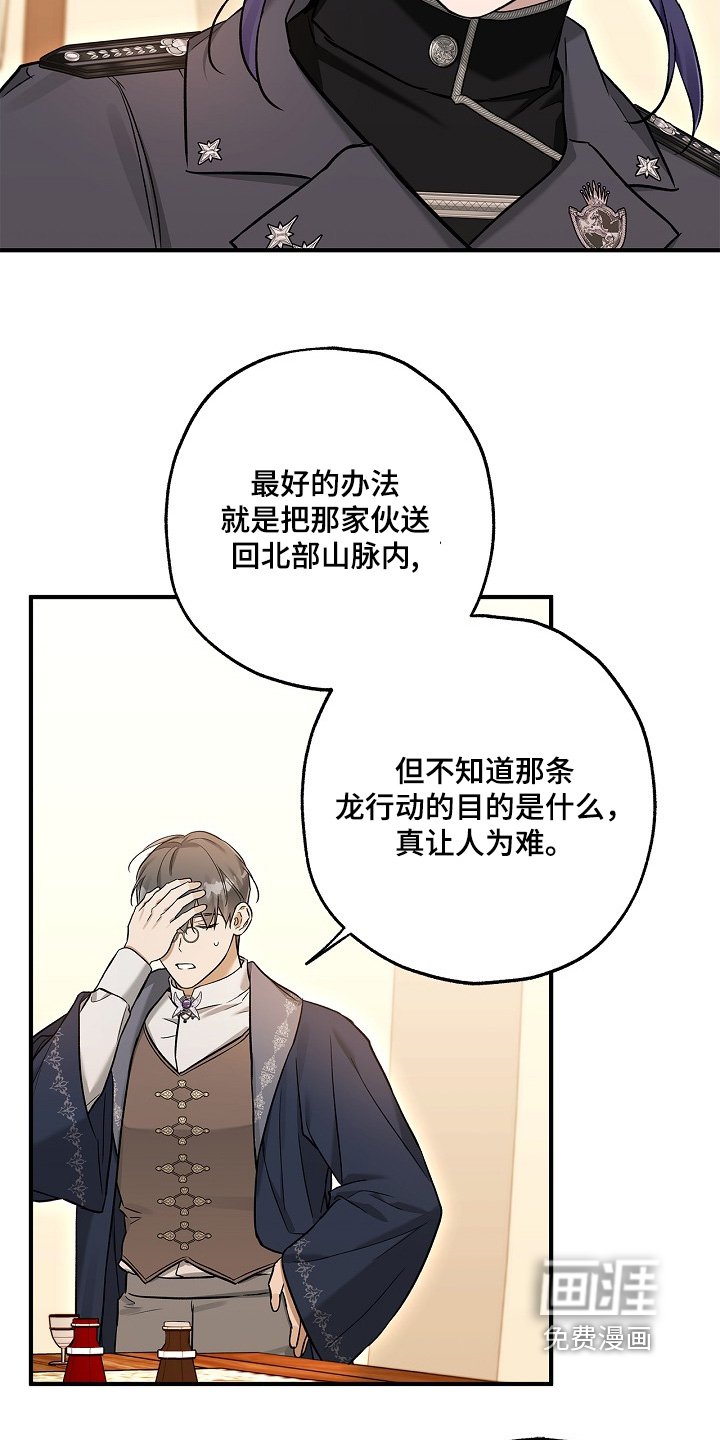 第50章：换目标