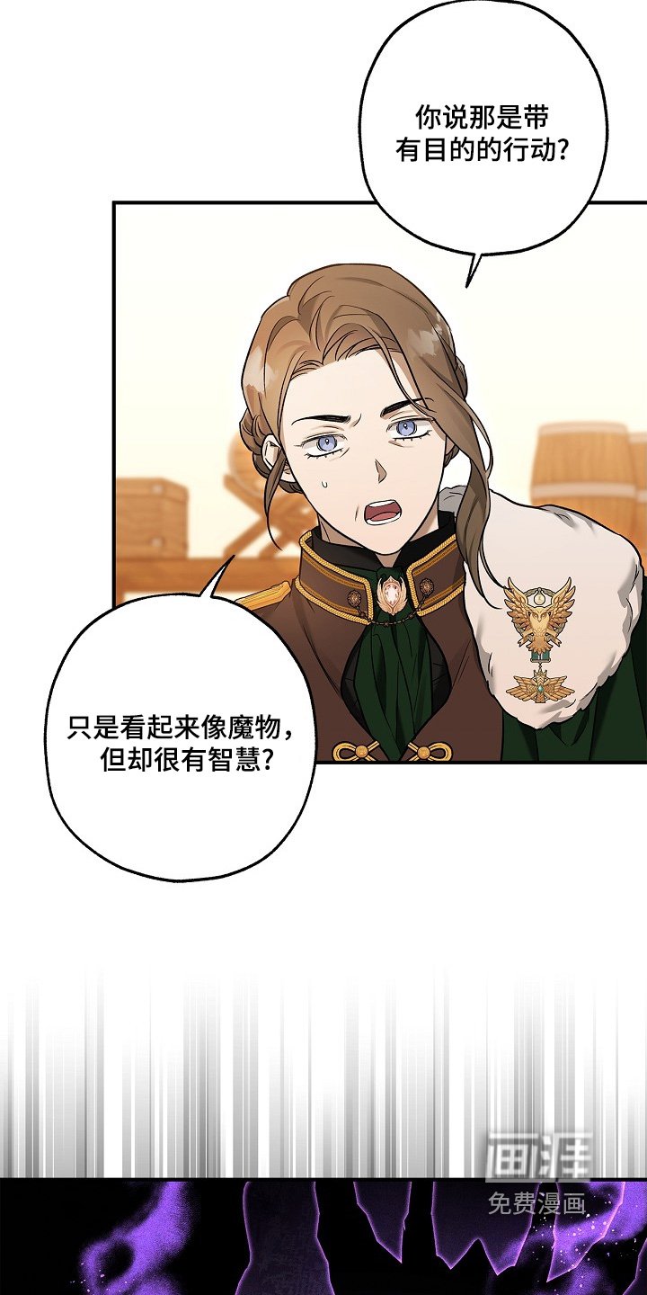 第50章：换目标