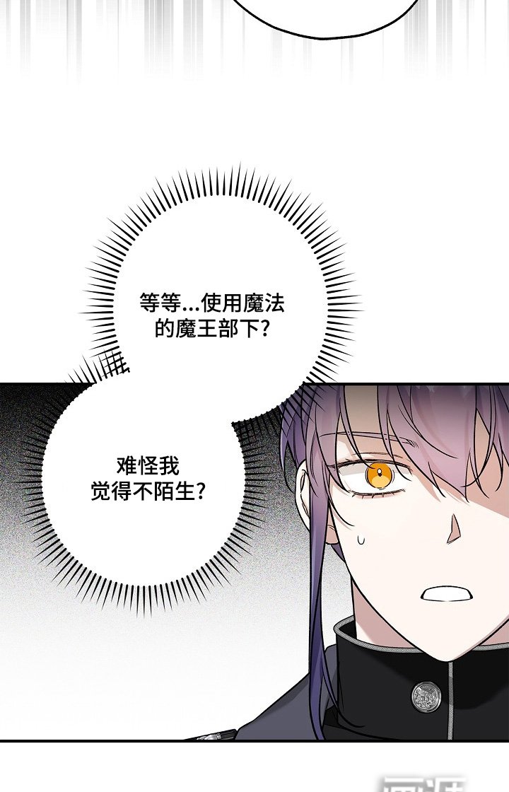 第50章：换目标