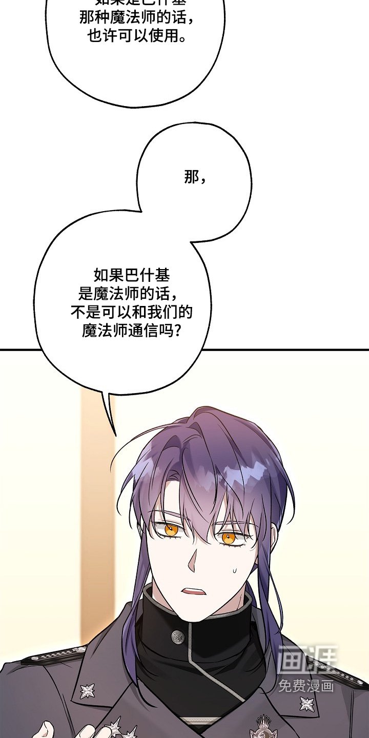 第51章：回来告诉你