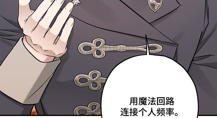 第51章：回来告诉你