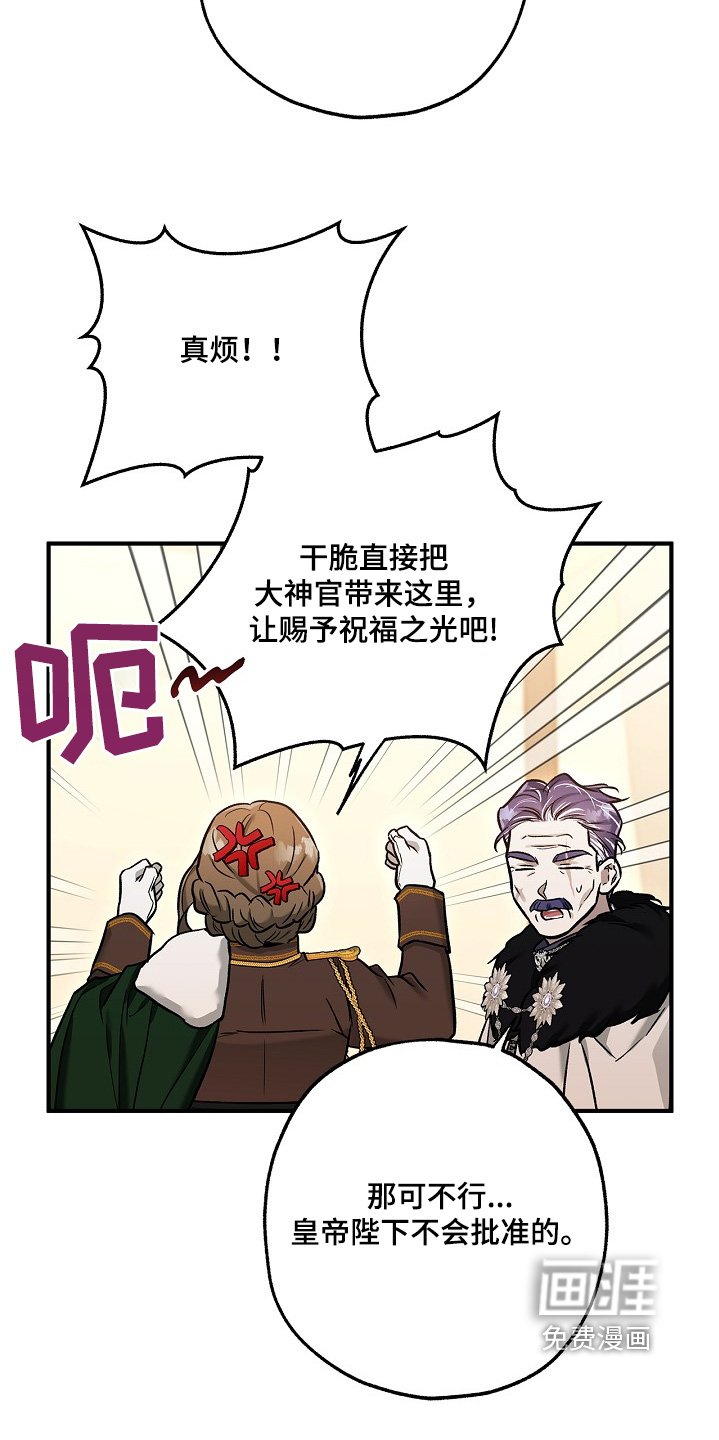 第51章：回来告诉你