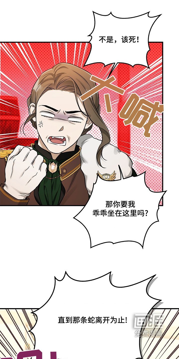 第51章：回来告诉你