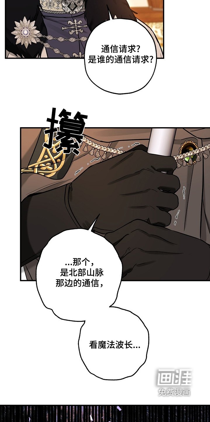 第51章：回来告诉你