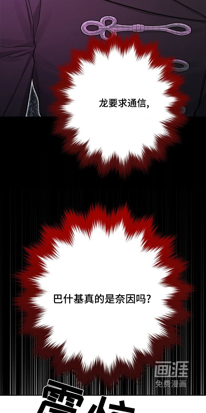 第51章：回来告诉你