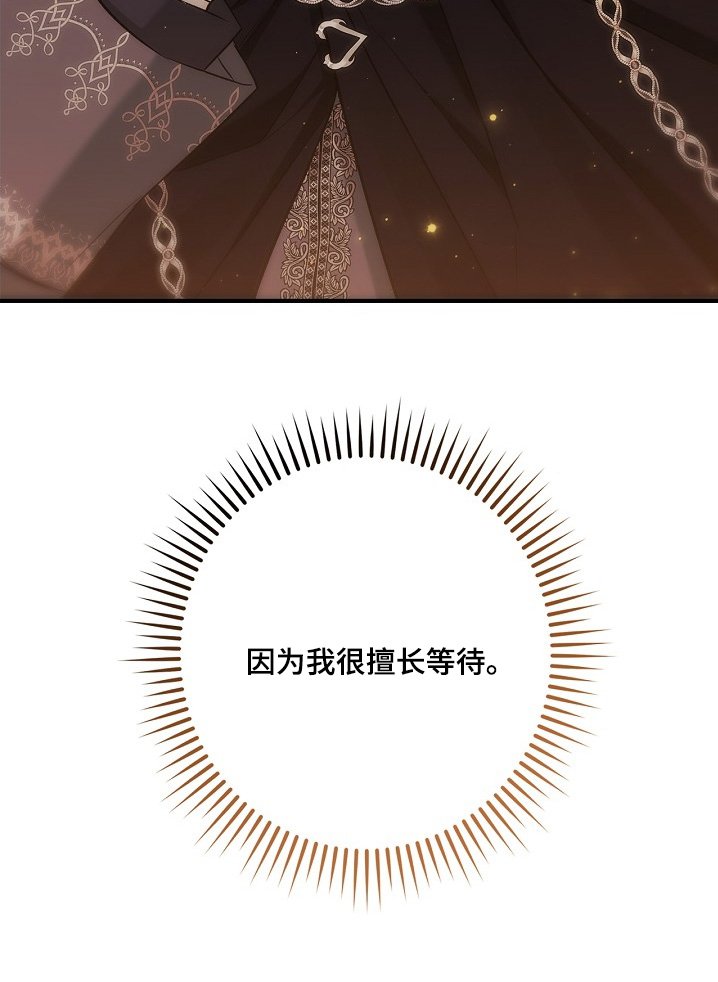 第51章：回来告诉你