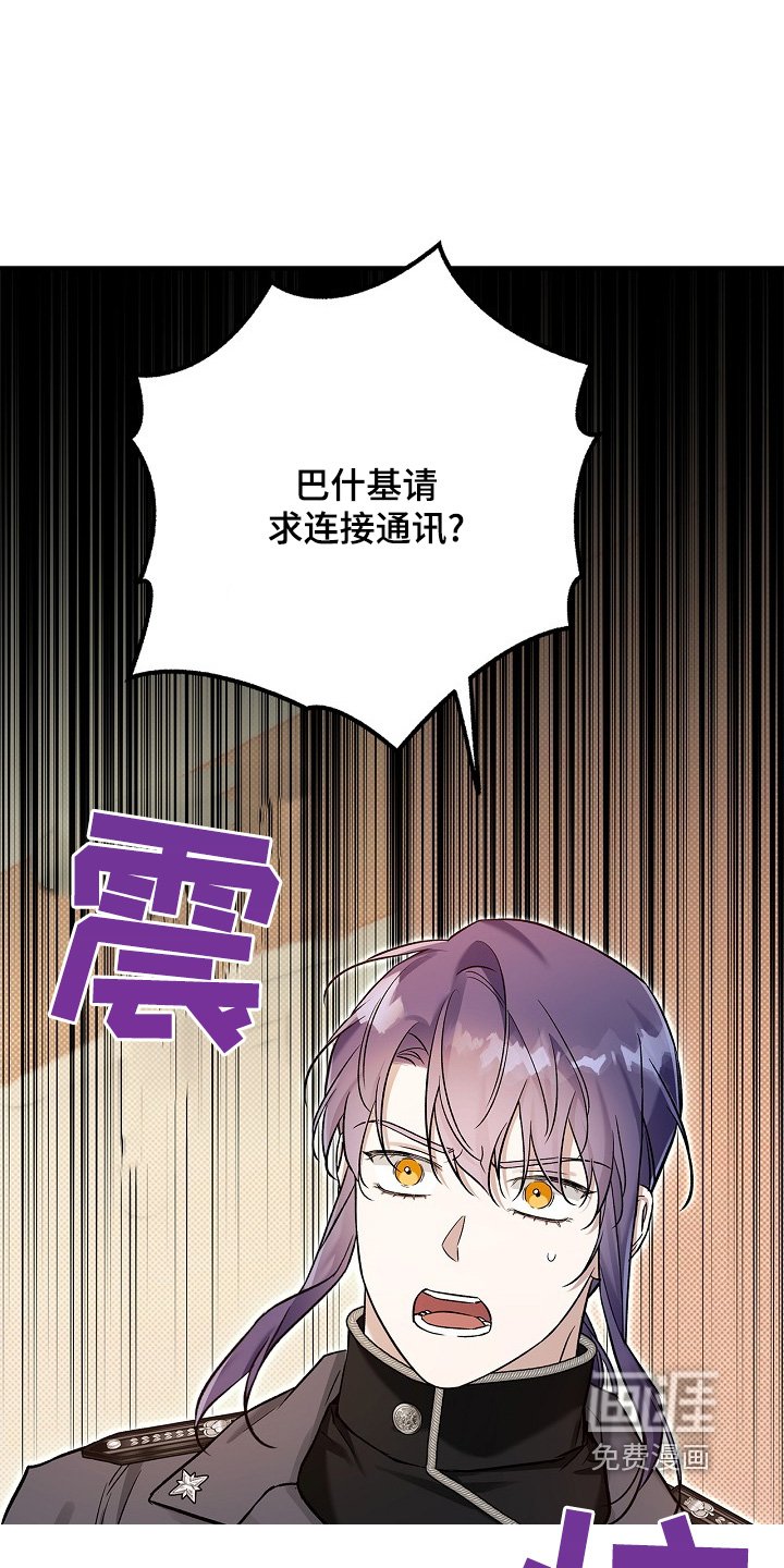 第52章：警告你们