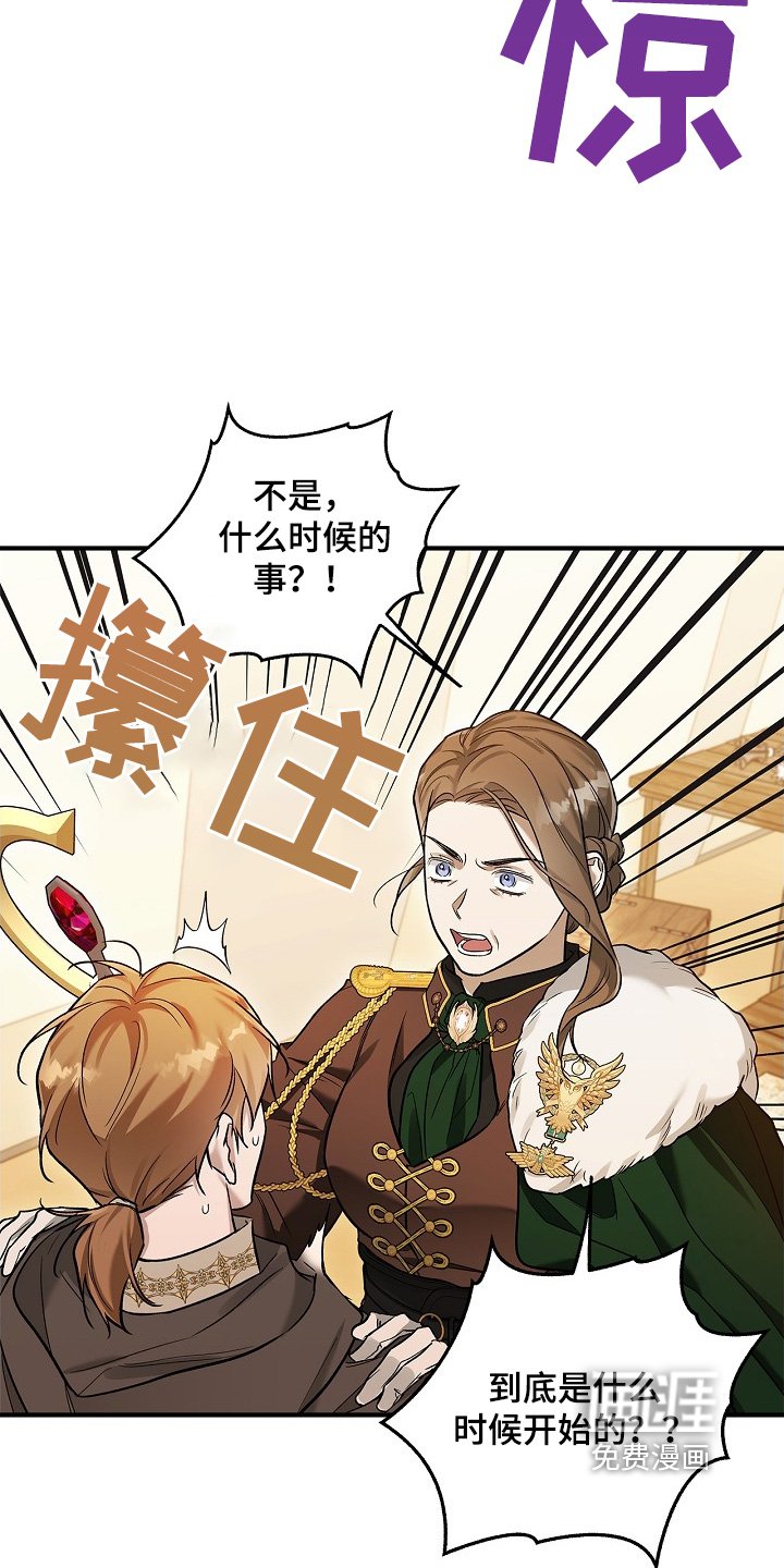 第52章：警告你们
