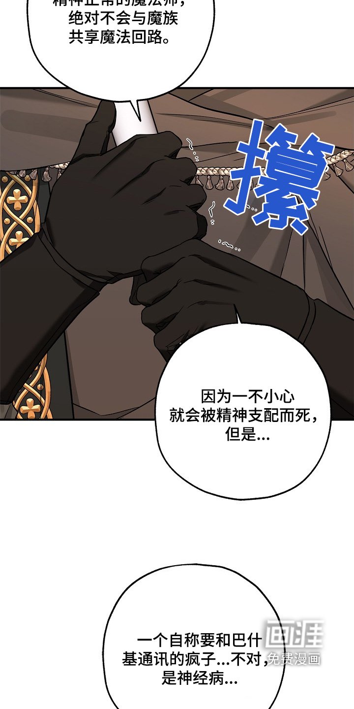 第52章：警告你们