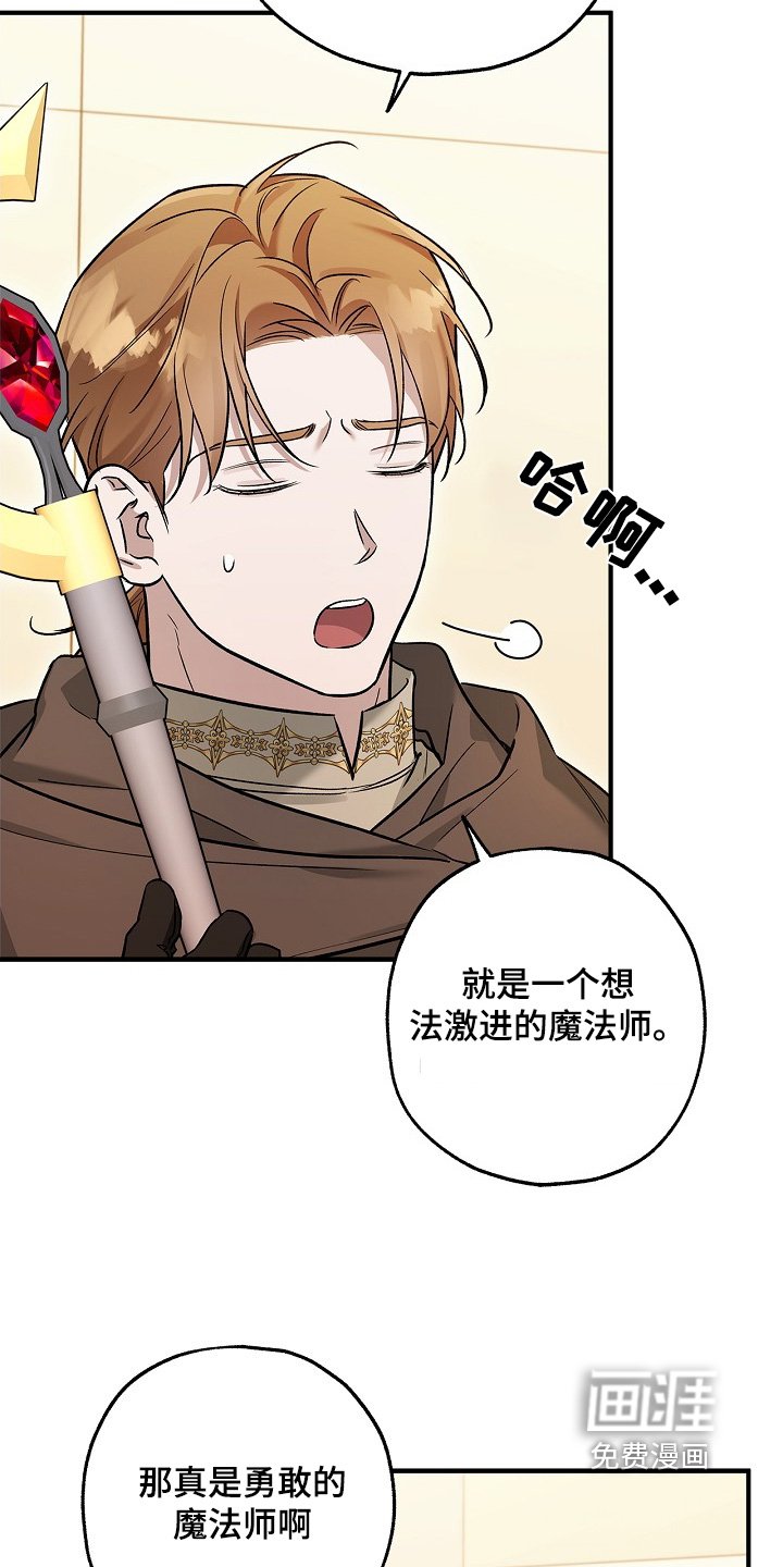 第52章：警告你们