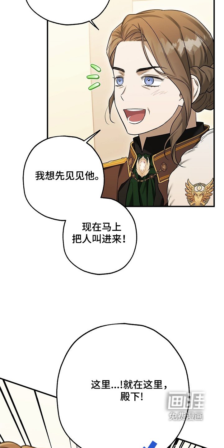 第52章：警告你们
